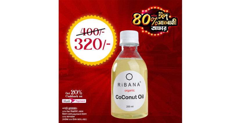 RiBANA Organic Coconut Oil - 200ml